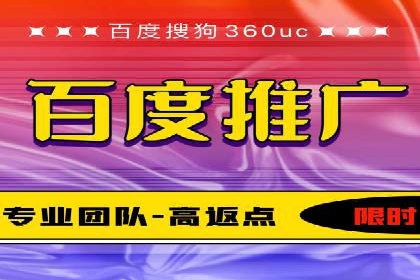 百度竞价代运营案例：家居行业营销秘诀