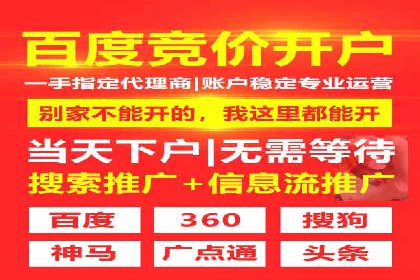 百度关键词推广费用优化技巧
