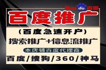 百度推广的广告创意案例分享