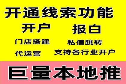从新手到高手：SEM竞价员成长之路